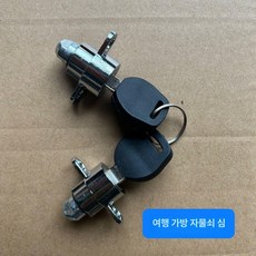 하프로 루프박스 자동 여행 폴딩 부품 조인트 지지대, 1개, 키 포함 2개