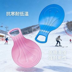 滑草板兒童加大加厚耐磨滑沙滑草板, 【新款-滑草滑雪滑沙】一板三用【極速-滑,粉色-基礎磨砂款【日常入門】, 1個