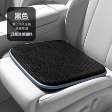 USB 방석 온열 카본 차량용 전기방석 미니 스웨이드, USB 인터페이스 신비로운 블랙 4팬