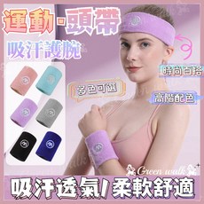 ‍ 髮帶 頭巾 運動髮帶 運動頭巾 止汗頭帶 護手腕 健身護腕 手腕護具 止汗頭帶 運動護腕 止汗帶 護腕帶 頭戴, 1個, 粉色,髮帶, 粉色