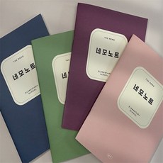 은빈몰 저학년 10칸 노트, 버건디