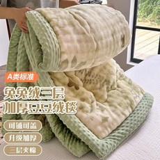 가을과 겨울 양면 벨벳 이불 세탁 누빔 싱글더블 침구 담요, 2. 05