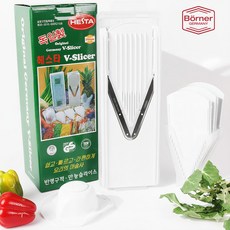 헤스타 독일 정품 베르너 V3 슬라이서 안전홀더 만능채칼 8종세트 채썰기 평썰기, 1세트, 화이트, 8종풀세트