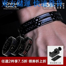 男士黑色/藍色/紅色碳纖維純鈦磁手環，時尚腕帶禮物，多色可選，輕盈舒適，促進血液循環