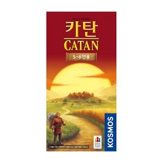 카탄 5-6인용 확장 보드게임, 단품, 색상:단일상품|사이즈:단일상품
