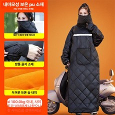 라이더 방한복 겨울 두꺼운 바이크 우비 방풍 전신 보온 방수 우의 배달대행 패딩, 두꺼운XL 패딩