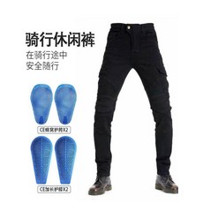 라이딩진 라이딩팬츠 카고 오토바이 바지 신축성 바이크진 라이더 빅사이즈, 26, 파란색(보호 장비 없음)