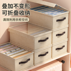 褲子收納盒 衣櫃衣服分類收納箱 7格 可折疊 堅挺耐用, 灰色打底褲36*17*17