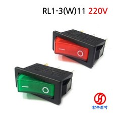 RLEIL RL1-3(W)11 직사각형 220V 램프 라커스위치 2단3P 적색 녹색선택 HJ-01023, 1개