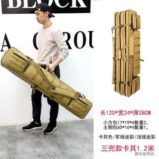 魚竿包 多功能漁具包 三層釣魚包 大容量海竿杆包 收納雙肩野釣包 1.2米 臺灣出貨, 三兜款卡其1.2米三層