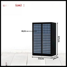 네일아트 용품 보관함 크림화이트 매니큐어 캐비닛 조합 서랍장, 1.4mm, 블랙 87 높이 36 (소형)