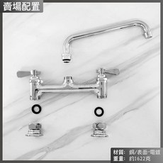 蝴蝶衛浴 雙孔檯面龍頭 冷熱混合 檯面水龍頭 雙把手 中心孔距20公分, 1個, 單主體