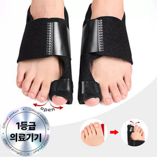 와이피 좌우세트 무지외반증교정기 발가락교정기 편안한 착용감 안정적인 교정 보조, 2개