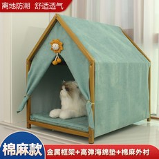 겨울 고양이 하우스 캣플 보풀없는 대형 집 방석 보드 따뜻한 스크래치 다묘, 골드프레임 천청유패드 겉감, 1 스몰 사이즈 폭 40 깊이 43 높이 53 12근, 1개