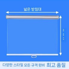 오픈냉장고 롤스크린 스크린 투명 음식 책장 홀리스 비닐 진열장 없이 100CM 에어