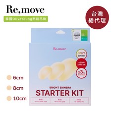 Re move 矽膠隱形胸貼超值3對組_亮膚色(6cm/8cm/10cm各一對) 新品上市, 1個, 超值3對組_亮膚色