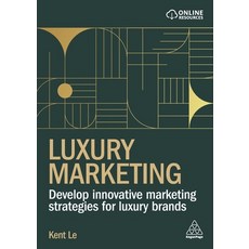 (外文書)Luxury Marketing: Develop Innovative Marketing Strategies for Luxury Brands Paperback, Kogan Page, English