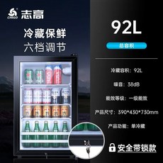 아이스 가정용 냉장고 신선 보관 투명 사무실 소형, 6