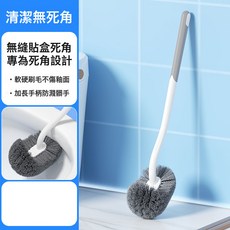 DFMEI 馬桶刷，長柄設計深入清潔馬桶凹槽，壁掛式收納節省空間, 如圖