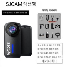 SJCAM C100 엄지 액션 카메라 오토바이 라이딩 레코더 4K HD 비360도 파노라마, 4. C110+ 업그레이드 4K 안정화 카메라, D. 128GB 메모리 카드