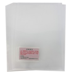 U310N 直式U型文件套 文件夾 資料夾 大A4 透明白色 台灣製造, 10包(一包12個)共120個入, 1箱