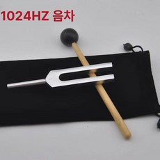 굽쇠 치유 튜너 합금 크리스탈 악기 소리 음악 힐링 포크 음향 망치 조율 튜닝, 1개, 기본 색상