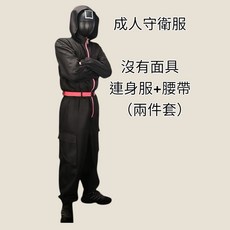 成人守衛服 連身服+腰帶 (兩件套) 不含面具, 成人黑守衛服XL(175-180), 1個