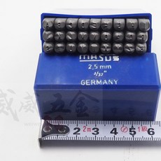 MASUS 馬士牌 2.5mm 正體英文鋼印 大寫英文鋼印 字體清晰 金屬木材塑料皮革皮雕工具, 1個