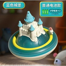 獨角獸城堡噴水洗澡玩具, 藍色城堡, 1個