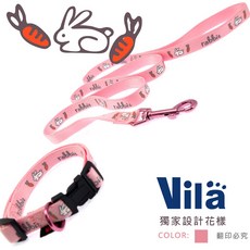 【VILA】特別訂製款 韓風小兔 15mmX110CM 牽繩 項圈組合 兔子牽繩 兔子圖案 握感厚實, 1個, 粉色(粉勾)