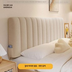 침대 헤드레스트 등받이 헤드 고탄력 머리 고탄력, 세로줄 테디퍼-라이트카페-헤드보드 미포함