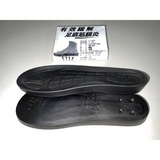 專球牌 短筒防水鞋, S368專利極厚足弓墊 可緩解腳底筋膜炎,39