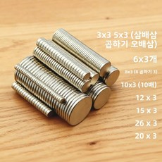 N35 초강력 네오디뮴 원형 NdfeB 강력 영구 냉장고 5x3 6x3 10x3mm, 100pcs, 3x3mm