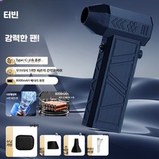 고속 차량용 무선 핸디미니청소기 소형 청소기, A_8000mAh 배터리 업그레이드 14000W 무브러, 단일 모델