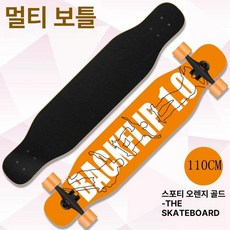 초보자 롤러보드 호버 주행 댄싱인라인 입문 프리라인, 1개, 오렌지 골드