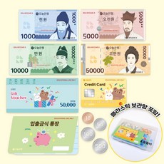 오늘놀이 우리동네 은행놀이 세트 페이크 머니 모형 화폐 역할놀이 소품 KC인증, 1개