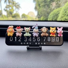 關注上新 汽車臨時停車電話牌移車數字牌 可愛車內飾品 車載挪車電話牌新品創意車牌可愛移車牌停車臨時停車送禮停車號碼牌, 1個, Y款