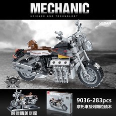 寶貝玩具屋 9036摩托車顆粒積木G8709 DIY拼插積木 重機模型積木 小顆粒積木, 1個