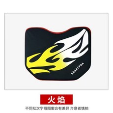釣箱坐墊 吸盤粘條加厚防水透氣記憶海棉坐墊 釣魚坐墊釣箱配件, 火焰