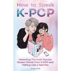 How to Speak KPOP: Mastering the Most Korean Words from K-POP and Talking Like a Real Fan Paperback, Cambridge Dynasty Press LLC, English, 9781735784403