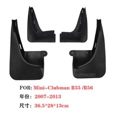차량 휠 가드 BMW 클럽맨 R56 머드가드 2010 F60 컨트리맨 쿠퍼 펜더 미니 R55 호환 액세서리 스플래시 R60, Clubman R55 R56