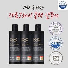 모다모다 3세대 제로 그레이 블랙샴푸 10 / 염색 탈모 새치케어 샴푸 공식판매처, 100g, 3개