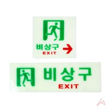 피난안내도 6603 안내판 방향, 6610