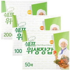 쉐프 위생장갑 (50매) 일회용 비닐장갑 비닐위생장갑, 1개