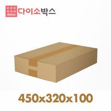 [다이소박스] 택배박스 s128호 (450x320x100mm), 10개