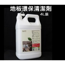 【除油師】地板清潔劑 尤加利香味, 1個, 1瓶, 4kg