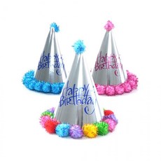 실버솜방울생일고깔모자 파티모자 생일파티 꼬깔, 1개, 블루