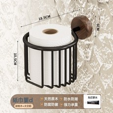 DIU 衛生間毛巾架免打孔中古風高端浴巾置物架浴室架子廁所掛件, 1個, 如圖