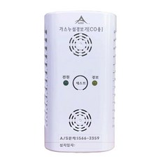 아지즈 마이홈 안전지킴이 일산화탄소경보기 국가검사 KFI, 1개, 혼합색상