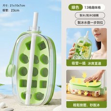 卡通冰塊模具按壓冰格食品級隨身杯凍冰塊神器家用自制冰塊儲存盒, 按壓冰壺【綠色600m】:如圖所示